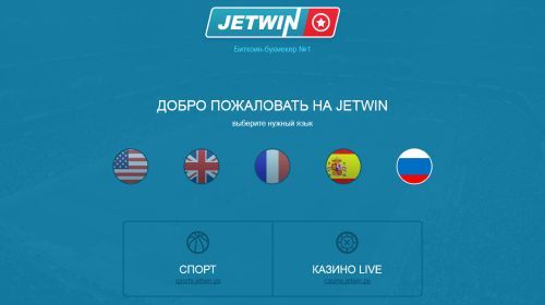 jetwin1